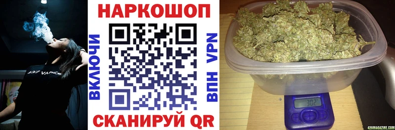 Купить закладку COCAIN Каннабис Мефедрон ГАШ Пущино