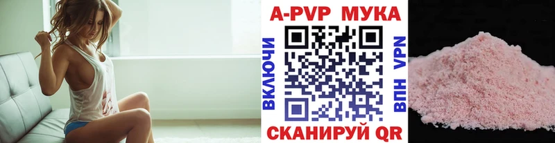 Купить где Пущино А ПВП кристаллы