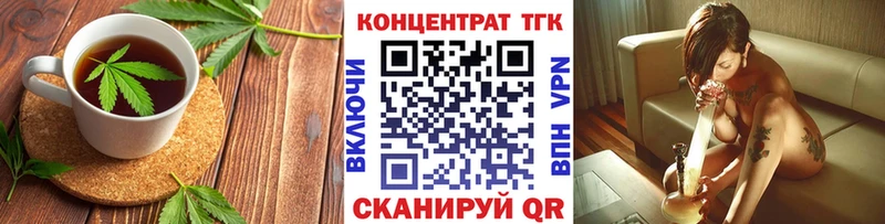 Печенье с ТГК конопля  Купить  Пущино 