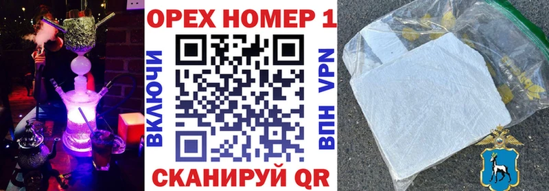 Купить закладки  Пущино  Cocaine Перу 