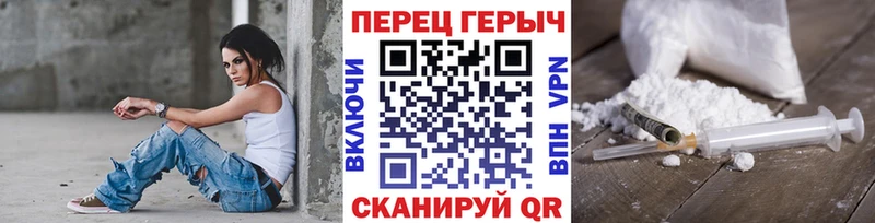 ГЕРОИН VHQ  Купить закладки  Пущино 