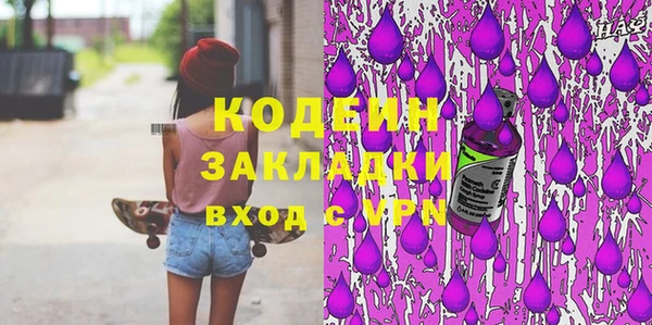 apvp Гусь-Хрустальный