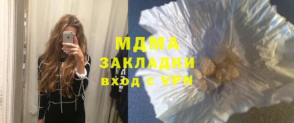 марки lsd Гусев