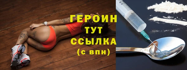 apvp Гусь-Хрустальный