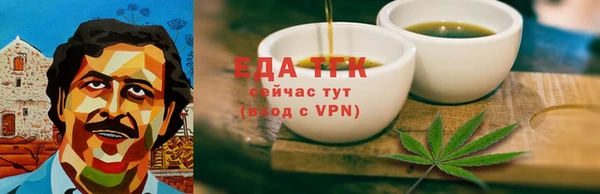 apvp Гусь-Хрустальный