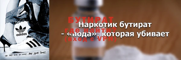 марки lsd Гусев