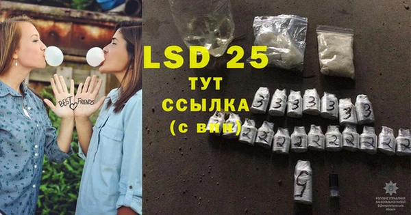 марки lsd Гусев