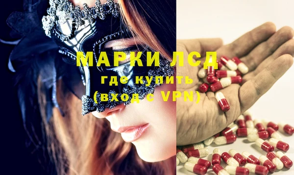 apvp Гусь-Хрустальный