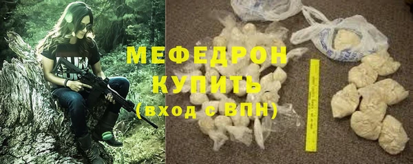 apvp Гусь-Хрустальный