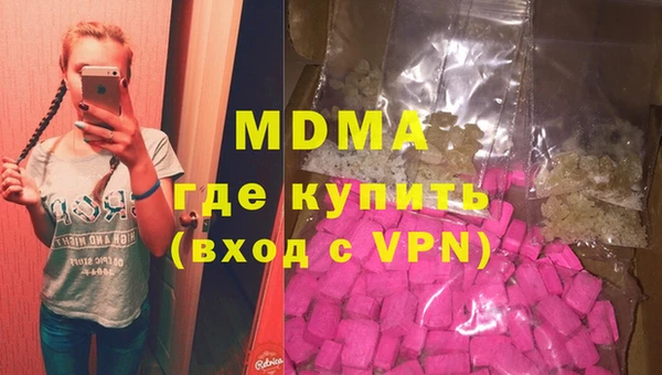 кокаин колумбия Гусиноозёрск