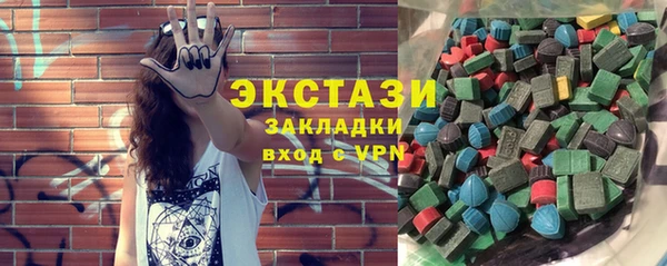 марки lsd Гусев