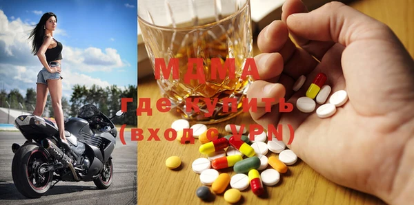 apvp Гусь-Хрустальный