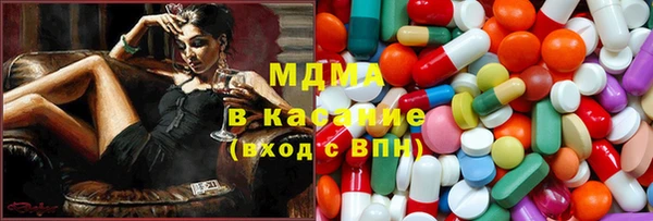 apvp Гусь-Хрустальный