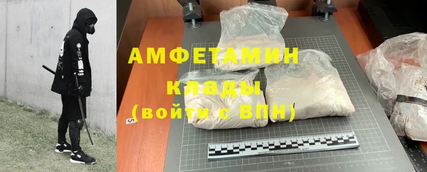 марки lsd Гусев