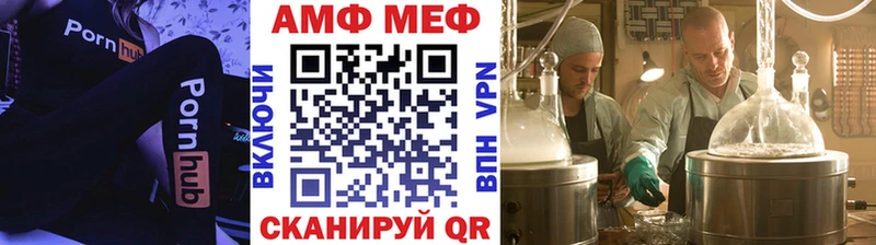 Купить где Пущино МЕТАМФЕТАМИН витя