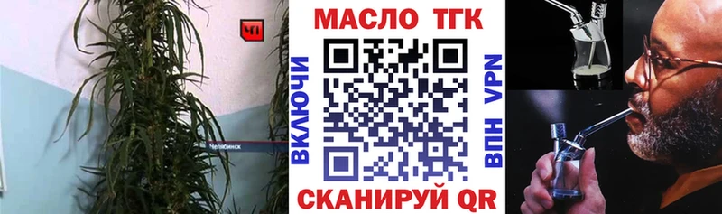 Купить закладки Пущино ТГК Wax