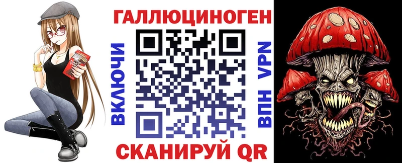 Галлюциногенные грибы Cubensis Купить где Пущино